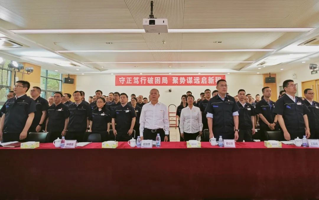 守正篤行破困局 聚勢謀遠啟新程——廣日電氣召開黨員大會選舉產生“兩委”班子